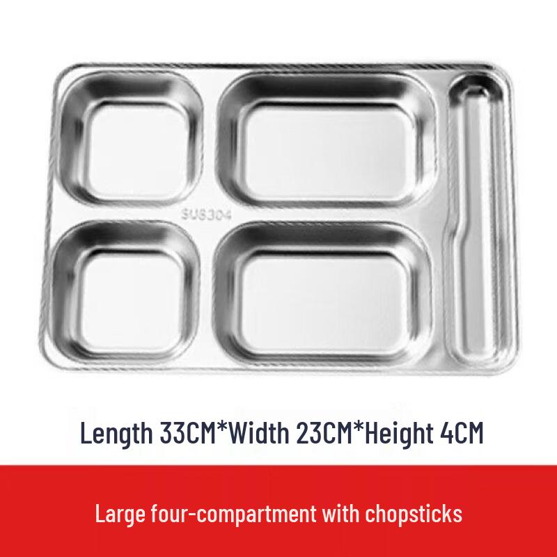 Shengjia 304 Stainless Steel Deep Four-Compartment Divided Meal Tray