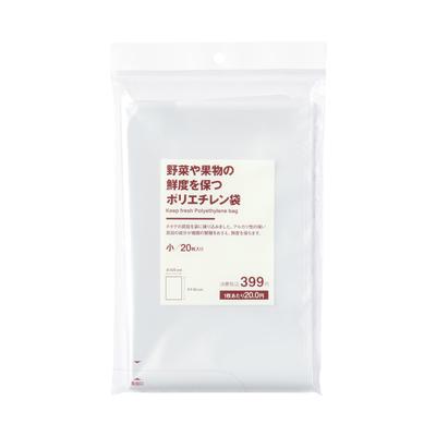 Sacos Pequenos de Polietileno para Conservar Frutas e Vegetais 25cm x Pacote com 20 Frescos, 40cm, 44314302,