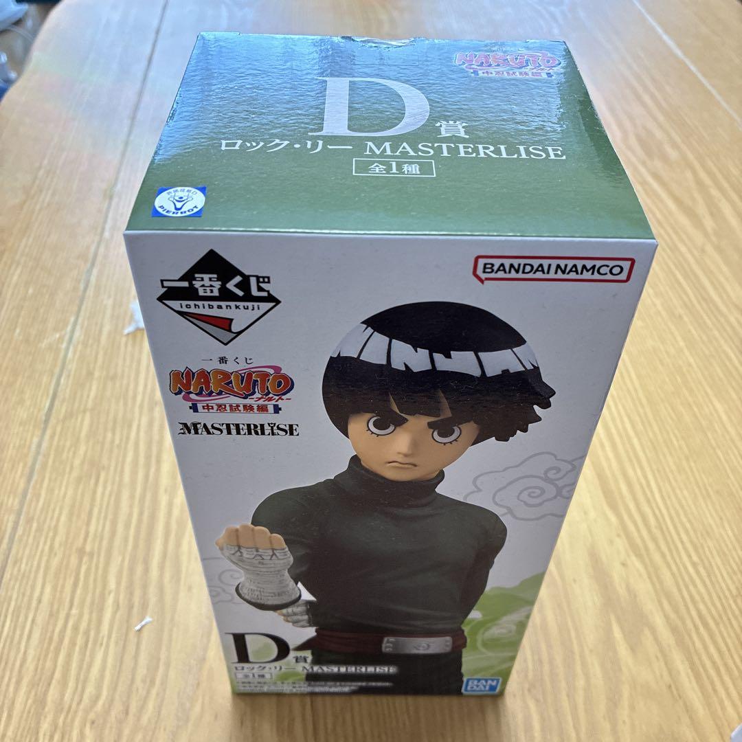 

[USED] NARUTO D Prize Rock Lee MASTERLISE