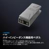 BOSS Volume Pedal for High Featuring a Robust Aluminum Body and Tuner FV-30H Impedance, Die-cast Built-in Output.