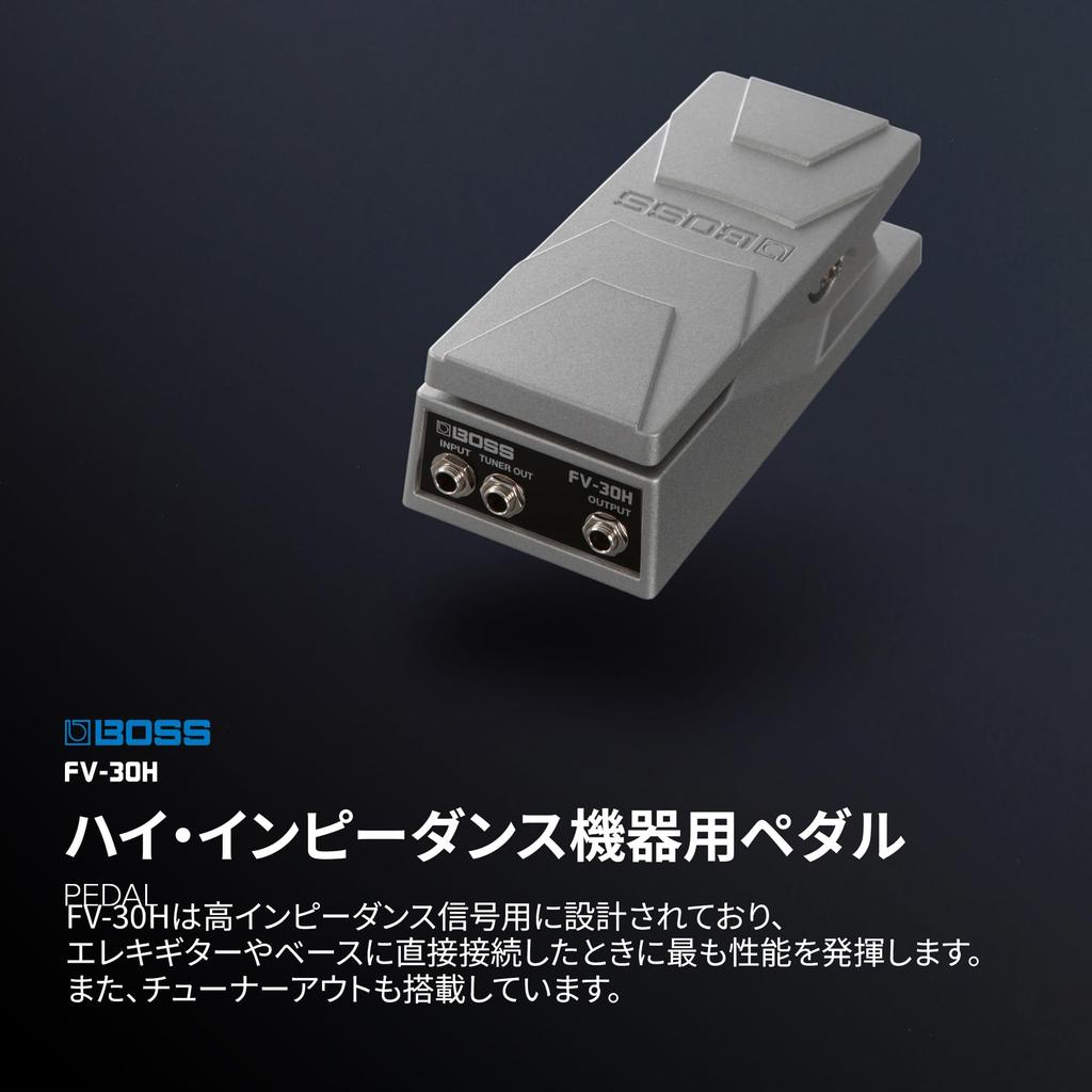 BOSS Volume Pedal for High Featuring a Robust Aluminum Body and Tuner FV-30H Impedance, Die-cast Built-in Output.