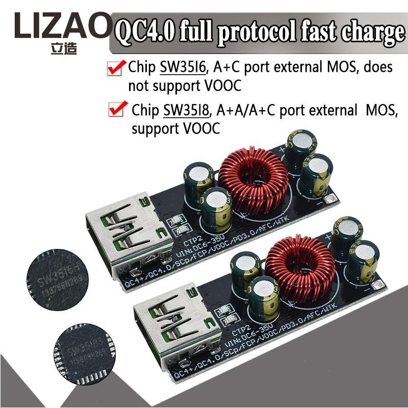 LIZAO 6-11V Buck Boost DC-DC Module USB-C PD QC1.1 QC1.1 Fast Charge Support SCP FCP Apple Android