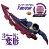 BANDAI Kamen Rider Zets Transformation Belt DX Road Invoker Breaker Set Suitable ages 3 up.