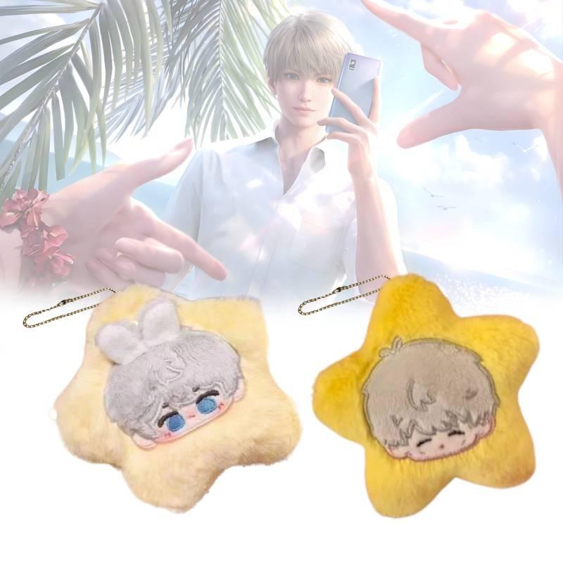 Cute Love And Deepspace Star Plush Toy Keychain For Backpack Charming Gift