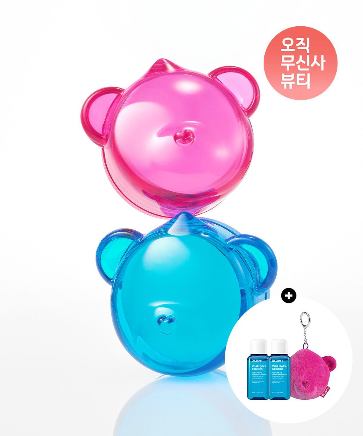 Vital Hydra Solution Hydrating Lip Mask (Select 1 of 2) + Free Water Jelly Keyring + Vital Hydra Solution Plump Essence 15ml (2)