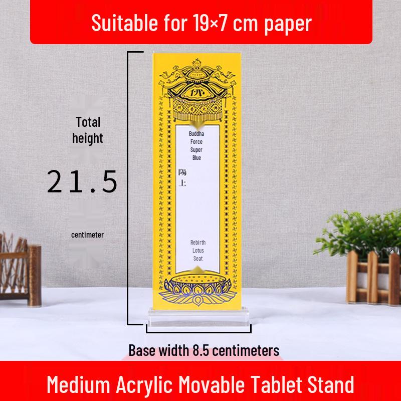 Acrylic Sliding Tablet Stand: Double-Sided Transparent Crystal Display with Gift Red and Yellow Paper for Temple Offerings