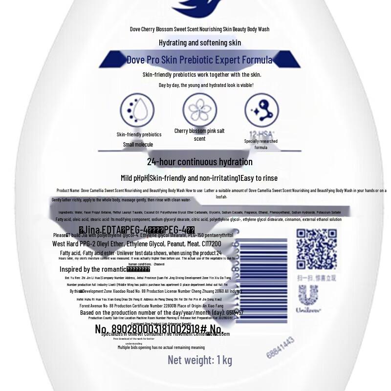 Dove Cherry Blossom Sweet Scent Body Wash