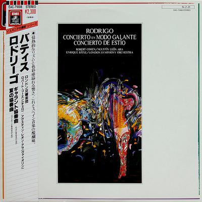 LP Record ROBERT COHEN, AGUSTIN LEON ARA, ENR - Rodrigo Concierto En Modo Galante / EAC71008 ANGEL 1982 Japan Classical Used
