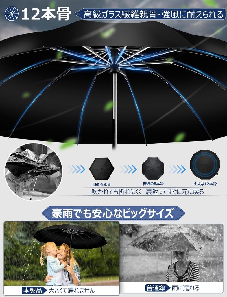 Reverse Folding Folding Automatic Opening and Reverse Folding Folding Super Water Extra Large Long Strong Wind Resistant for Both Sunny and Rainy