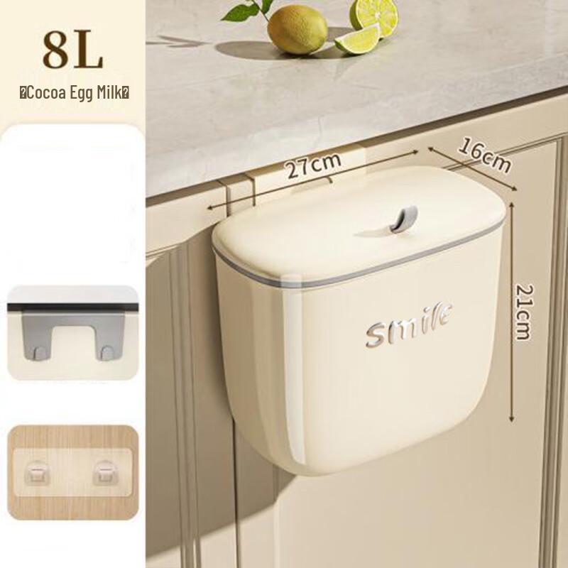 Hui Nizi Versatile Hanging Trash Can with Lid