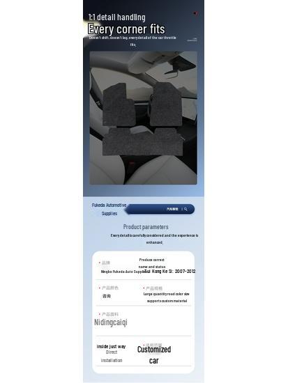 Dreiteiliges, abnehmbares und leicht zu reinigendes Fußmatten-Set für 2007-2012 Hyundai Veloster.