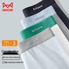 Maoren Men's Class A Antibacterial Breathable Cotton Boxer Briefs (3-Pack)