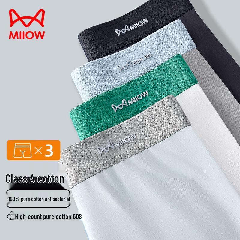 Maoren Men's Class A Antibacterial Breathable Cotton Boxer Briefs (3-Pack)