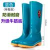 Fashion rain shoes women's summer non-slip comfortable tall water boots water shoes velvet waterproof and wear-resistant rain boots