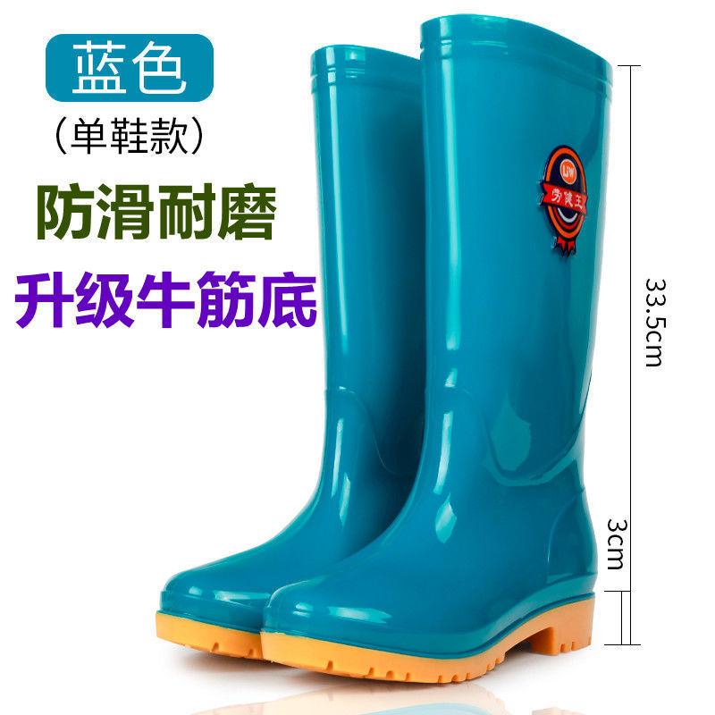 Fashion rain shoes women's summer non-slip comfortable tall water boots water shoes velvet waterproof and wear-resistant rain boots