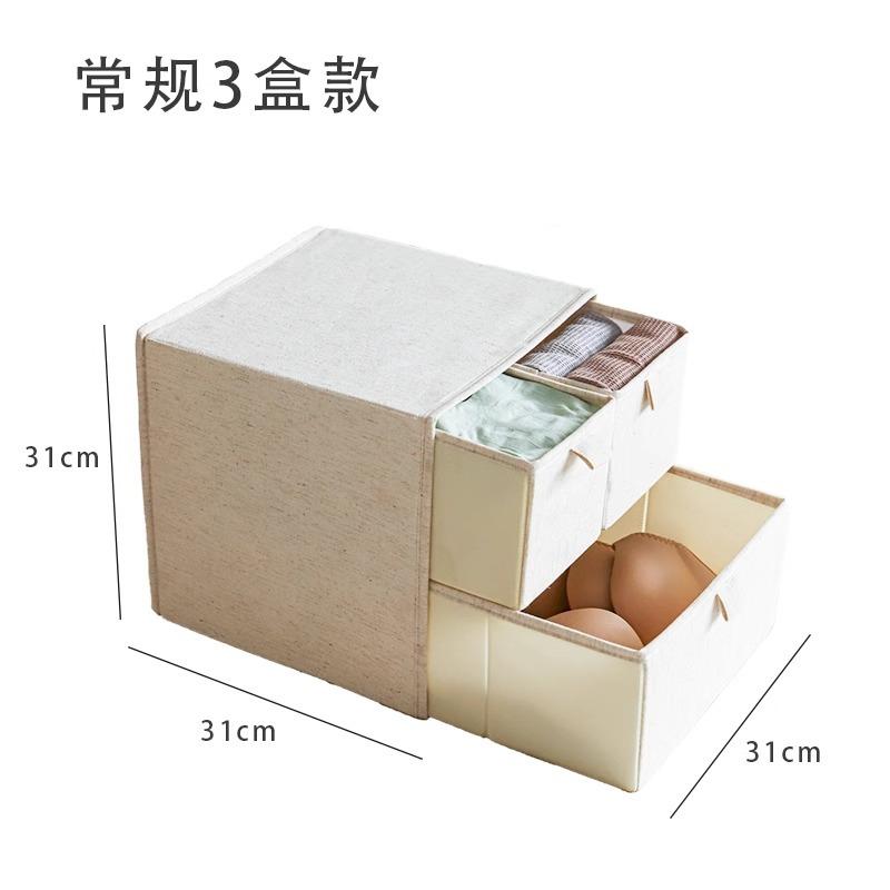 Drawer Cotton Linen Storage Box Thickened Transparent Wardrobe Organizer Washable Odorless Fabric Bin Layered MultiPurposeBasket