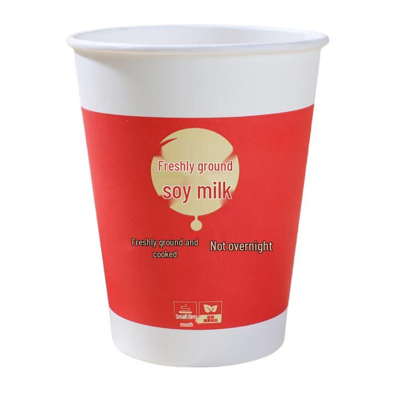 Guyue Tiancheng Disposable Portable Paper Soy Milk Cups