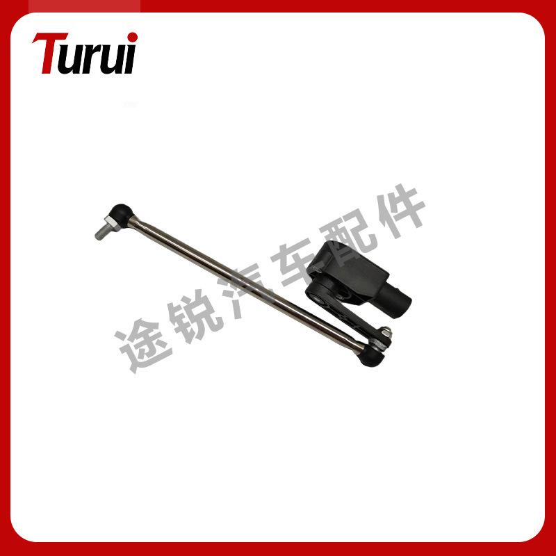 Headlight Height Sensor for Mercedes-Benz & BMW