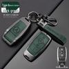 Tianlang A12 Key Cover: 433M Group Code Anti-theft Device, Metal Anti-fall Full Coverage Shell for Men & Women