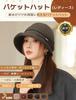 Bucket Deep Slimming Wide UV Large Size [YOUHA] Women's Hat/Casquette - Autumn/Winter, Warm, Brim, Effect, Brim, Protection, Stylish, Soft,
