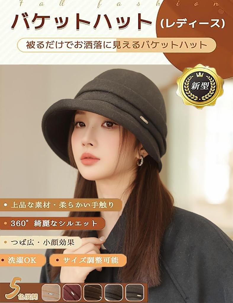 Bucket Deep Slimming Wide UV Large Size [YOUHA] Women's Hat/Casquette - Autumn/Winter, Warm, Brim, Effect, Brim, Protection, Stylish, Soft,