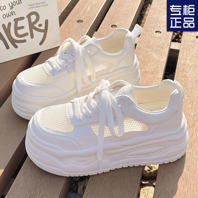 

Summer new mesh thick-soled little white shoes women s versatile with skirts board shoes breathable and lightweight casual shoes 35 бежевий