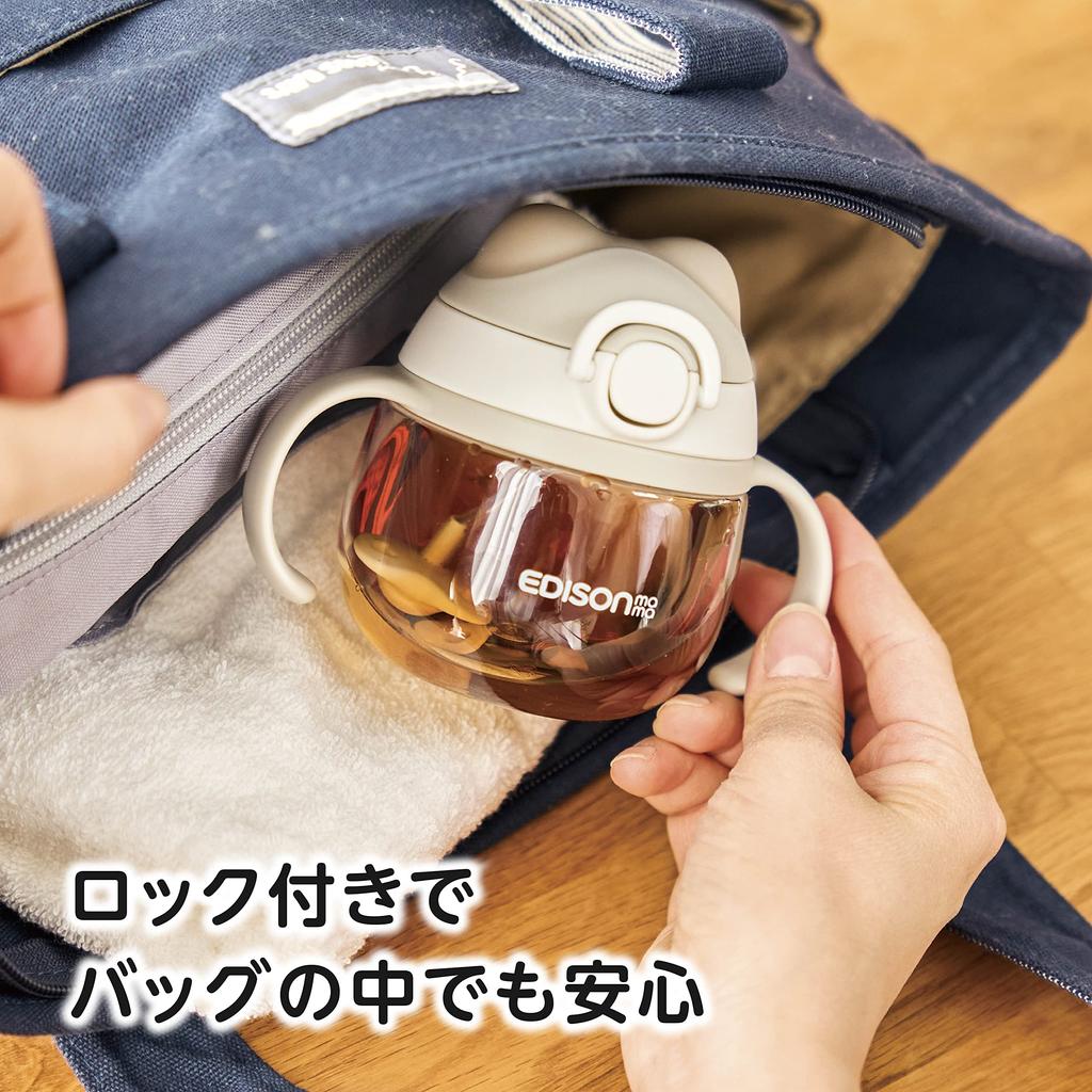 EDISONmama Straw Mug Pink 200ml 5 Months and Up Practice Drinking from a Cup The Ears On the Lid Are Safe To Chew On Lock Included Straw with Valve