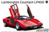 AOSHIMA The Super Car Series Lamborghini Countach LP400 1974 Plastic Model 1/24 No.01