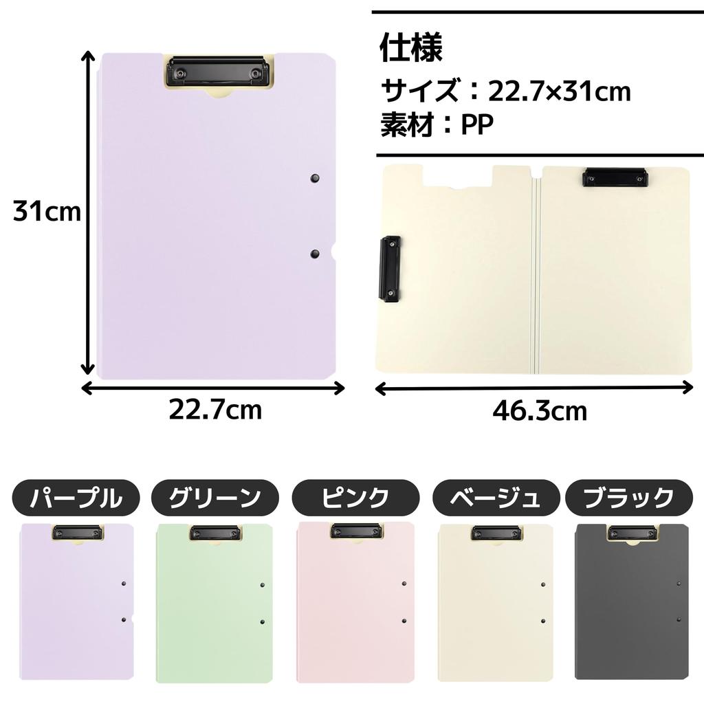 East Leaf Binder Clipboard, A4 Bi-Fold File Board, Vertical and Horizontal Binding, with Double Clips [22.7 X 31cm] (Pink)