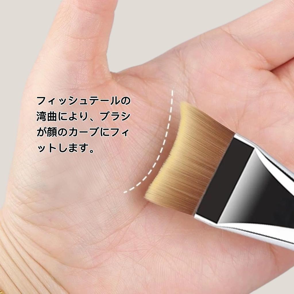AIETIA Fishtail Foundation Brush