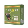 Plant Rat Ointment Indoor Rat Car Anti-rat Ointment Household Strong Rat