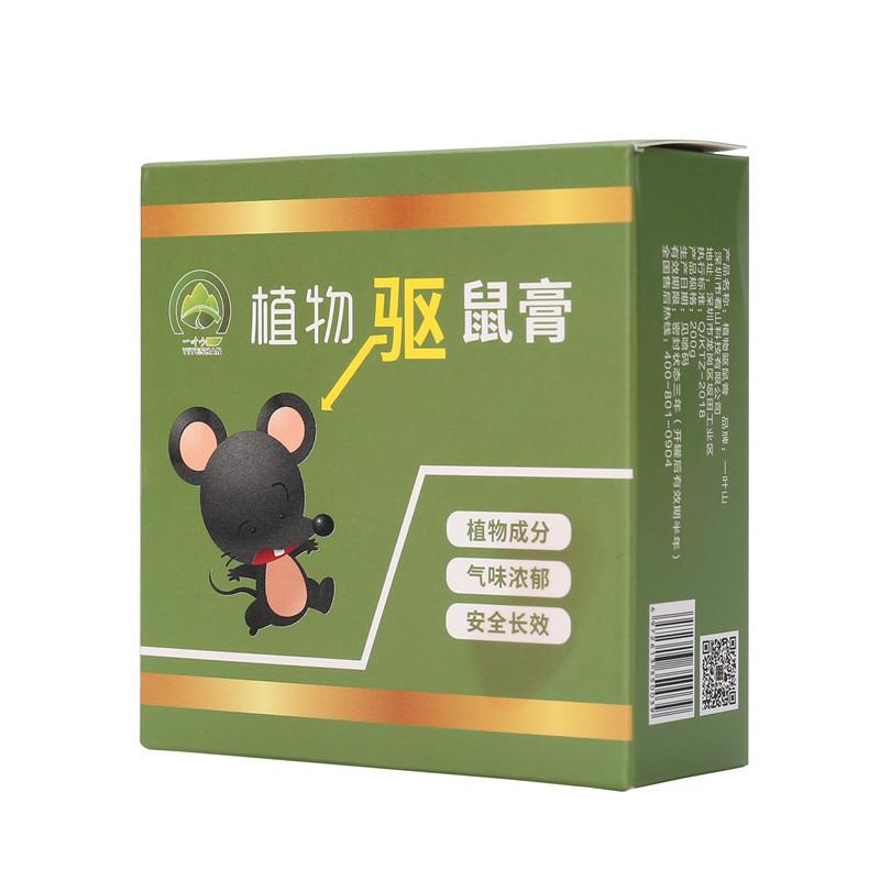 Plant Rat Ointment Indoor Rat Car Anti-rat Ointment Household Strong Rat