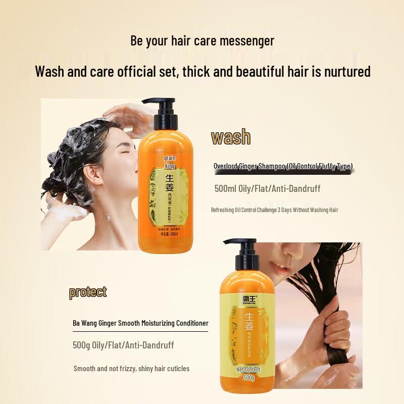 Bawang Ginger Smoothing & Moisturizing Conditioner (2-Pack)