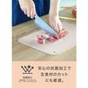 CB Japan Cutting Board, Scratch-Resistant Synthetic Rubber, Pink Beige, Antibacterial, Made in Japan, atomico