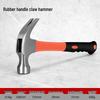 Jundingying Rubber-Coated Claw Hammer