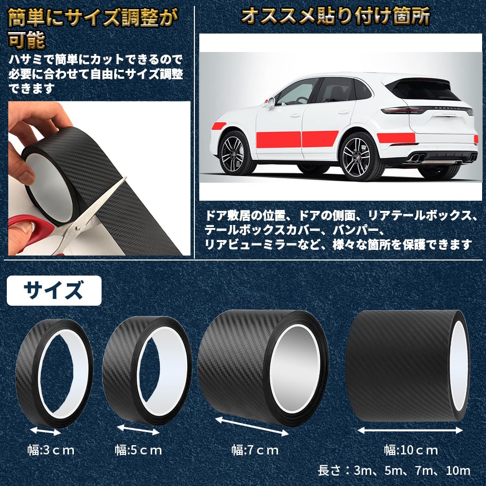 Ideamall Car Door Film, Protection Film, Scratch and Stain Prevention, Door Edge Molding Car