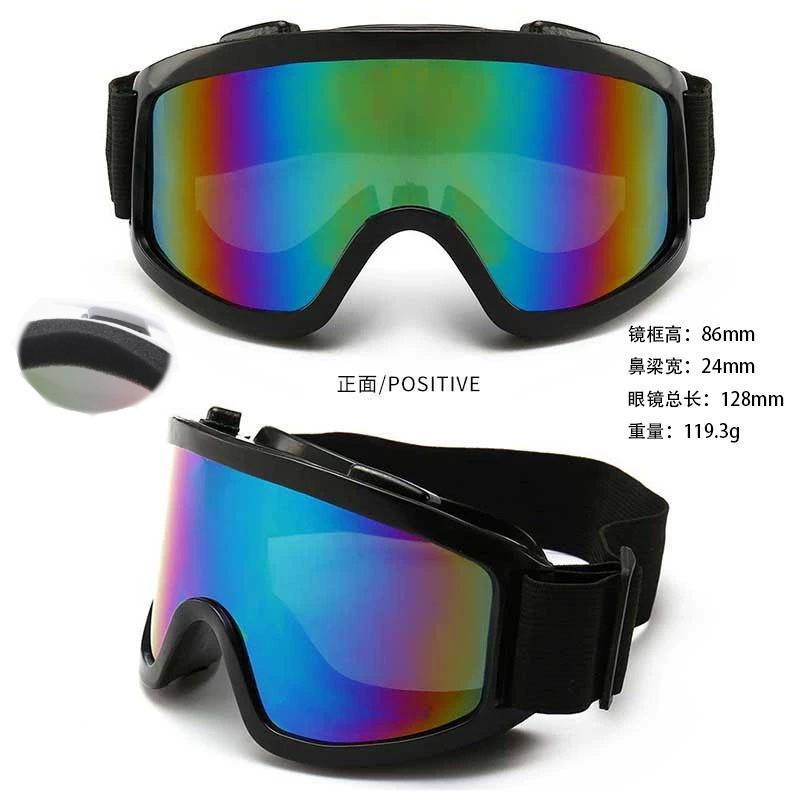 Outdoor Snowmobile Skiing Goggles Dogs Cats Pets UV Protection Windproof Safety Eyewear Anti-Fog Lens Adjustable Strap Silicone Frame XL Black Frame Rainbow Lens with Fleece