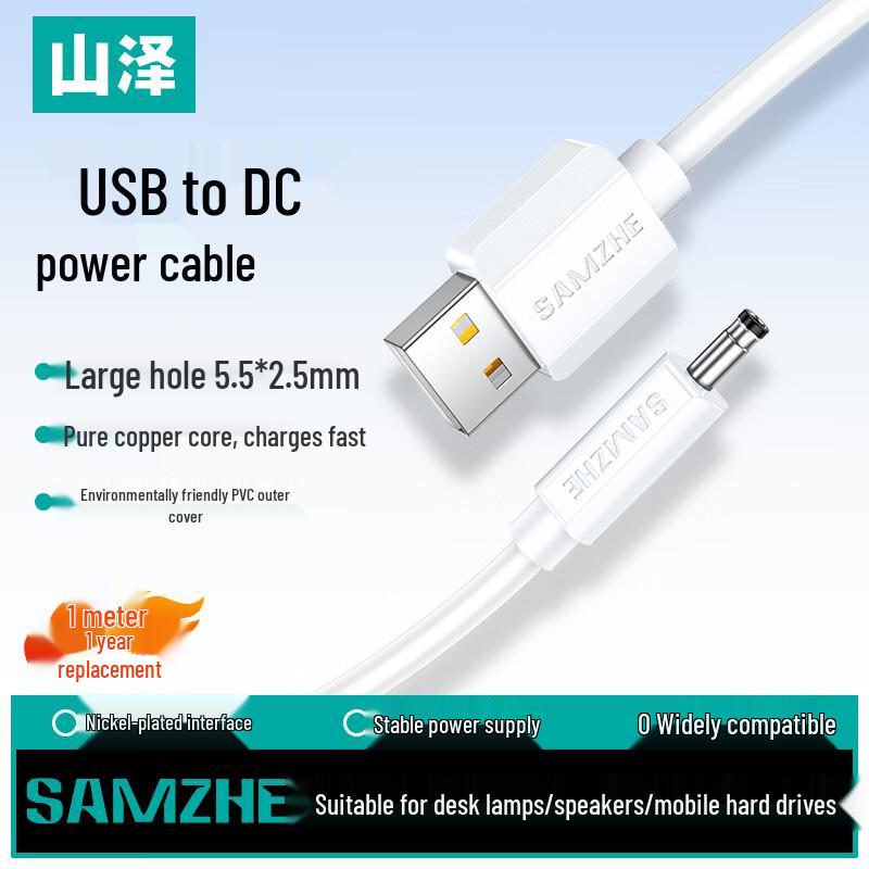 Shanze USB to DC Power Cable