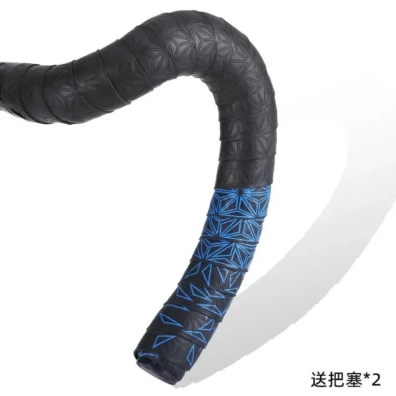 Road Bike Handlebar Tape with PU Wrap Anti-Vibration Anti-Slip Shock Handle Bar Tape Bicycle Handlebar Tape Cycling Supplies