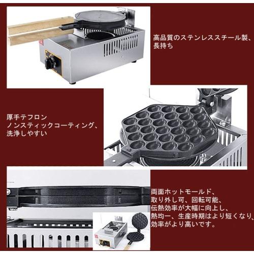 New Waffle Maker, Non-Stick Pan Stainless Steel Gas Quiche Machine with 30 Egg Grooves, 180 Degree Rotation Heating, for Home and Commercial Use, Puff