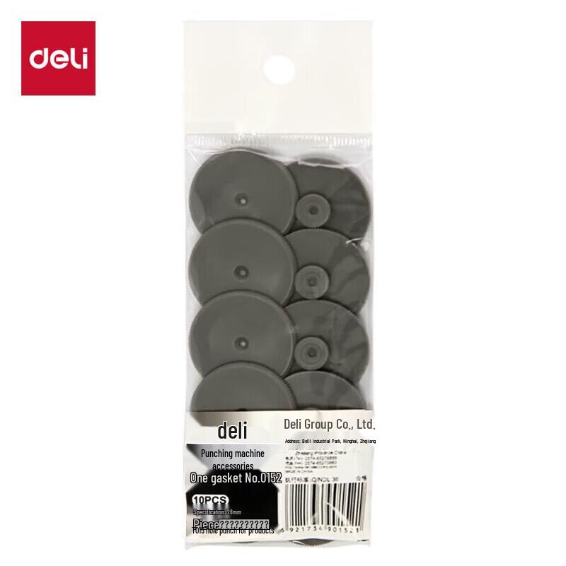 Deli 0152 Heavy Duty Punch Machine Pads