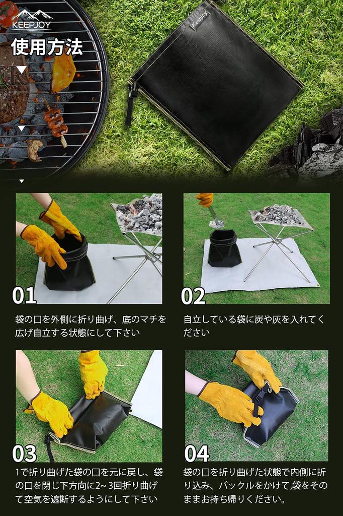 Keepjoy Fire Extinguishing Bag, Charcoal Holder, Camping, Charcoal Disposal Bag, Compact, Portable, Barbecue, Heat Resistant, Flame Retardant, Safe