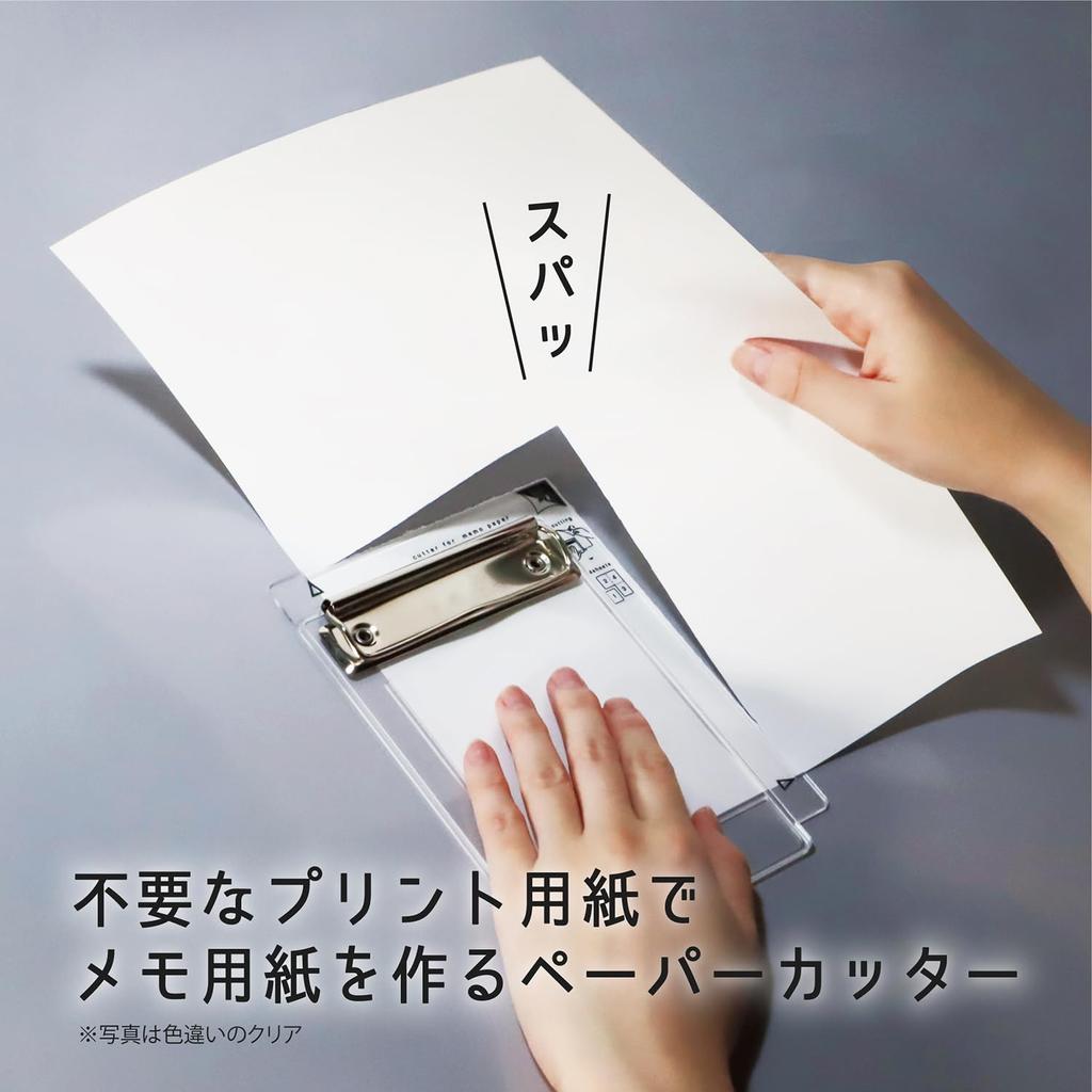 Kutsuwa Paper Cutter VS028BK Binder, Yonbuncuts, Black,