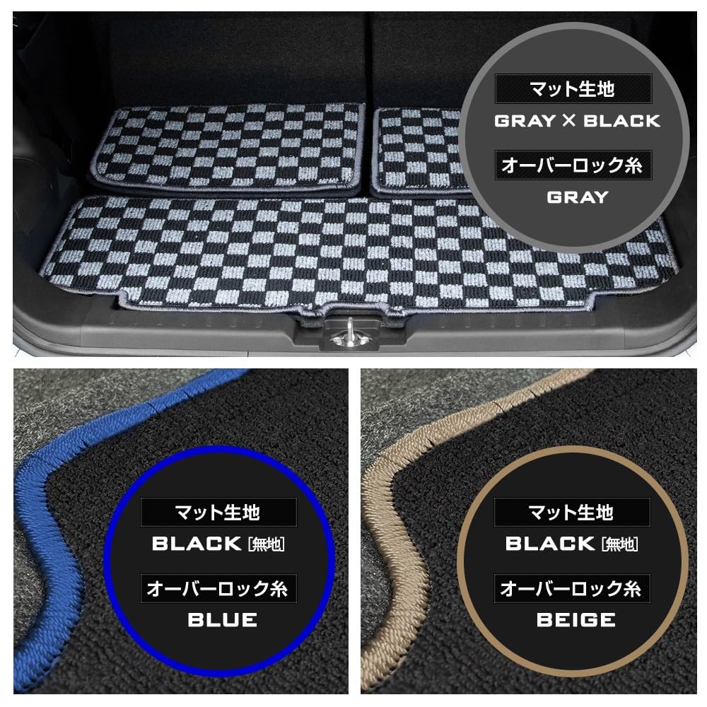 Daihatsu New Stella Dedicated Trunk Mat Luggage Cover Custom Genuine Check S YOURS, Move/Subaru [Plain Black/Emerald Green] Mat, Waterproof,