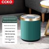 CCKO Gold Rim Striped Open-Top Double-Layer Trash Can