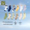 Labi Kids' 4-Pair Seasonal Antibacterial Thin Baby Socks