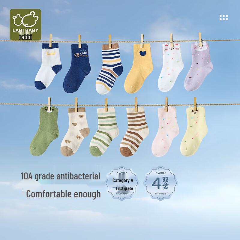 Labi Kids' 4-Pair Seasonal Antibacterial Thin Baby Socks