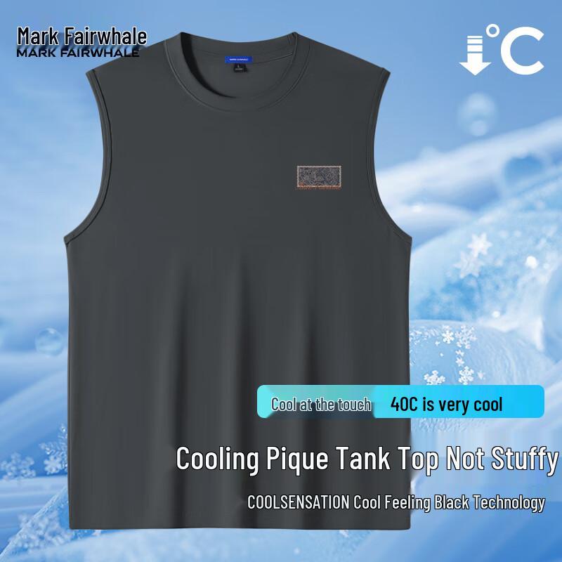 Mark Fairwhale Men s Ice Silk Cooling Casual Vest 2XL