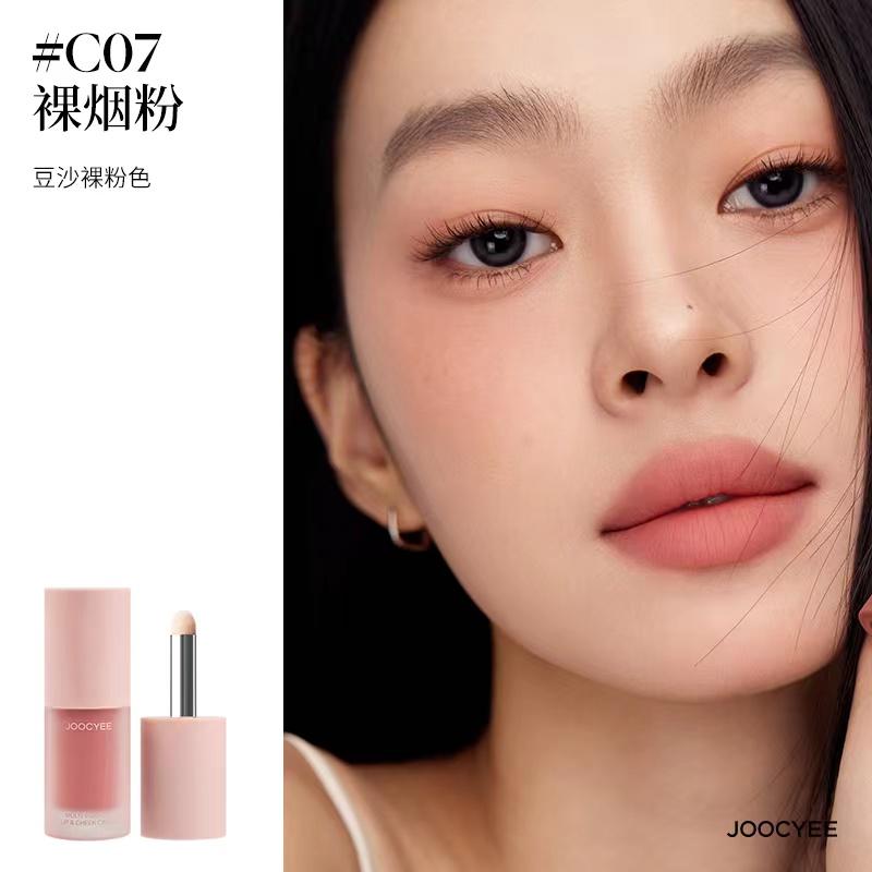 Joocyee Velours Brume Crème Lèvres & Blush Joues Multi-usages Rouge à Lèvres Longue Tenue Teint à Lèvres Maquillage Coréen Vegan Rouge à Lèvres Liquide