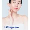 ID Placosmetics Id Face Fit Minus Band V3 Set